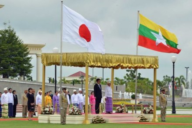 JAPAN-MYANMAR CENTRE OPENS IN YANGON