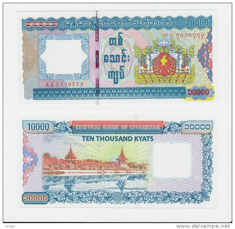 10,000 Kyat 2012